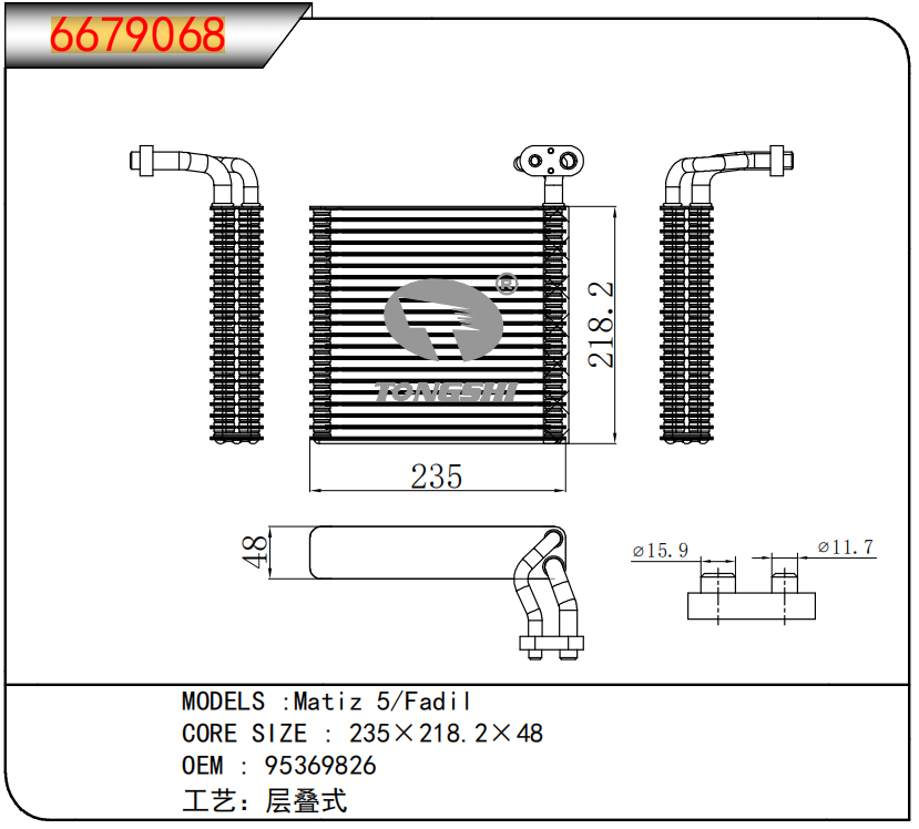 6679068