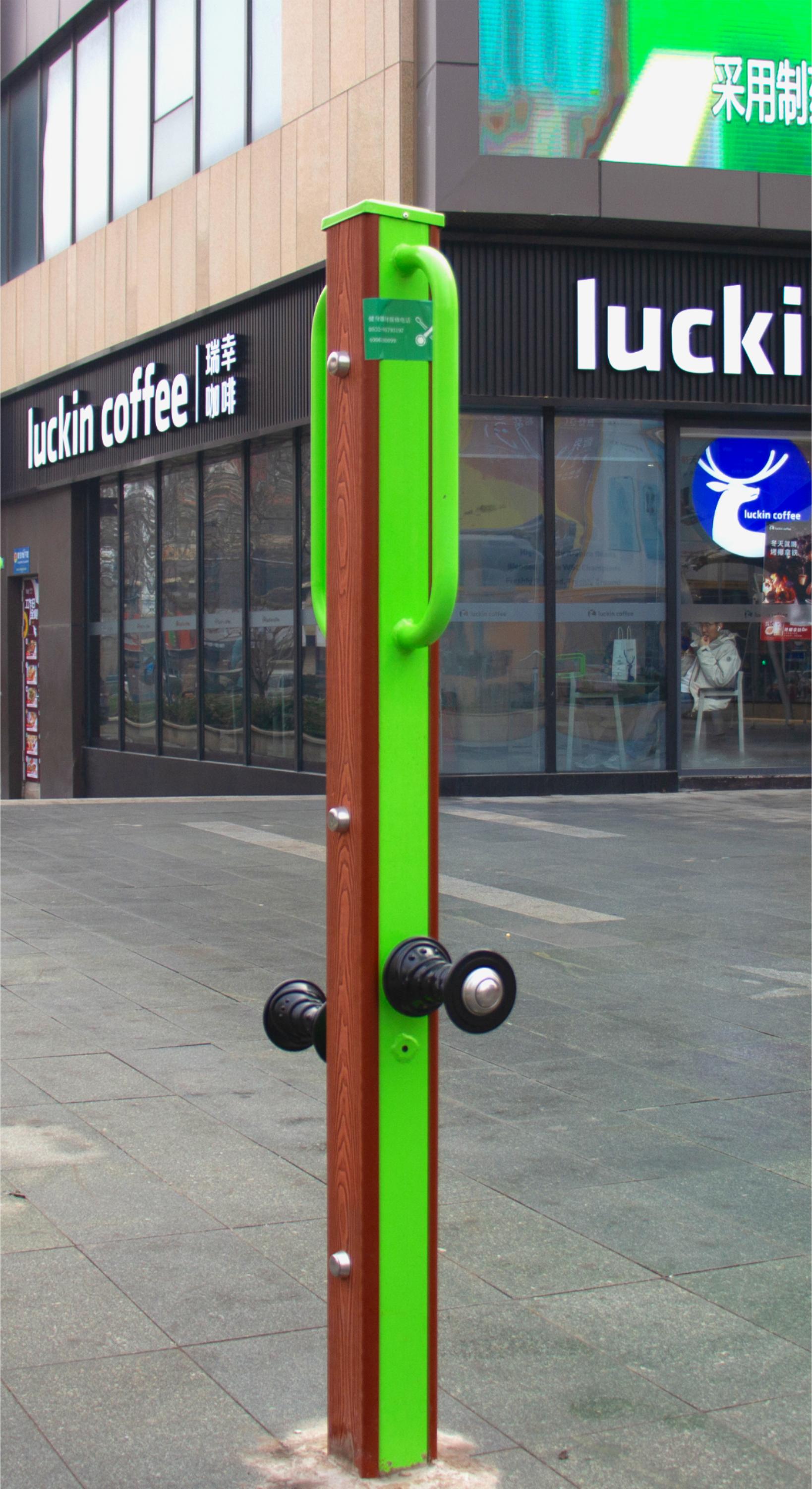 Outdoor fitness equipment