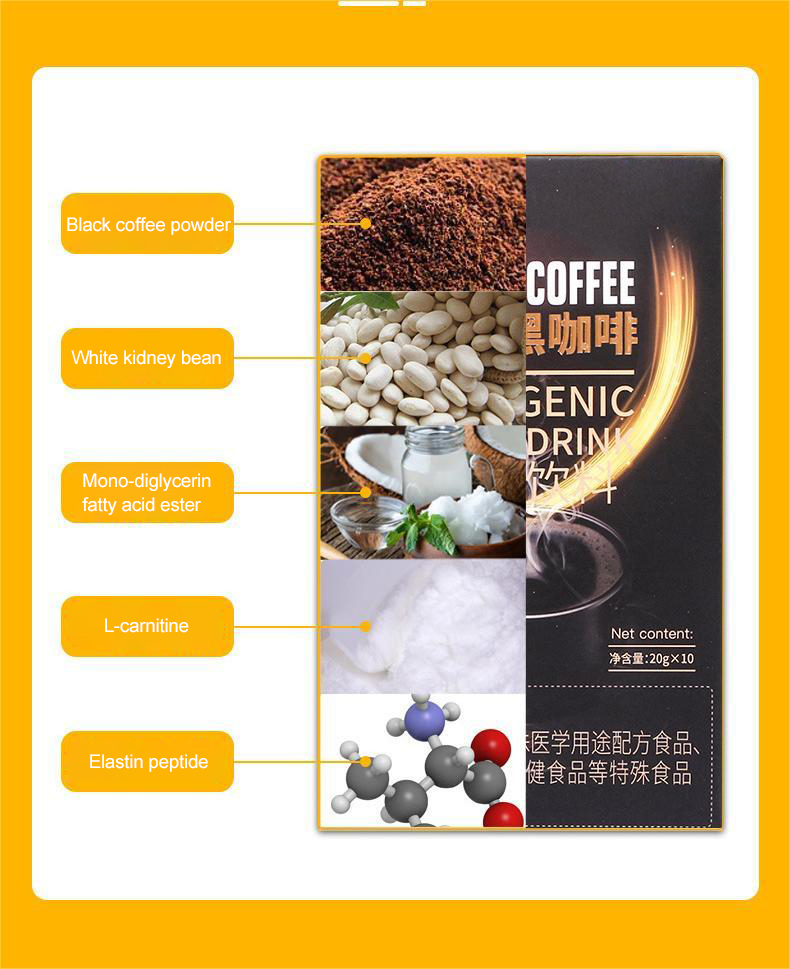 Private Label Natural Low Calorie Blocking Absorption Fat Flow Weight Loss White Kidney Bean Coffee Powder Slim Coffee Powder