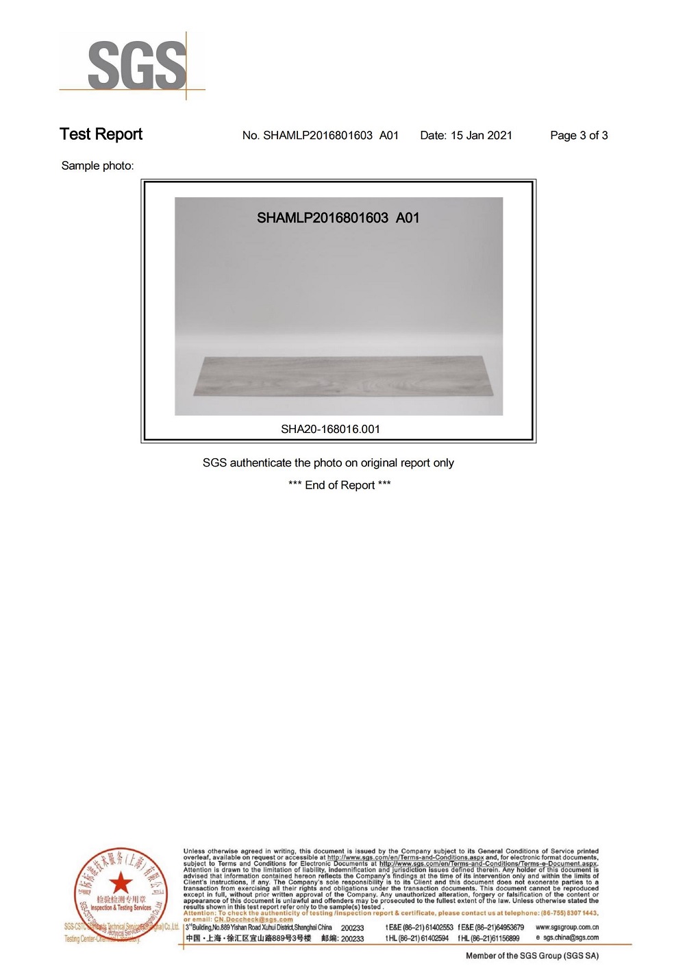 Formaldehyde Test Report_02