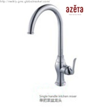 2013 New Design Bath Appliance NO:AT7506H