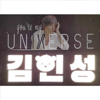 Customized Reflective Kpop Slogan Banner Towel - Factory Price