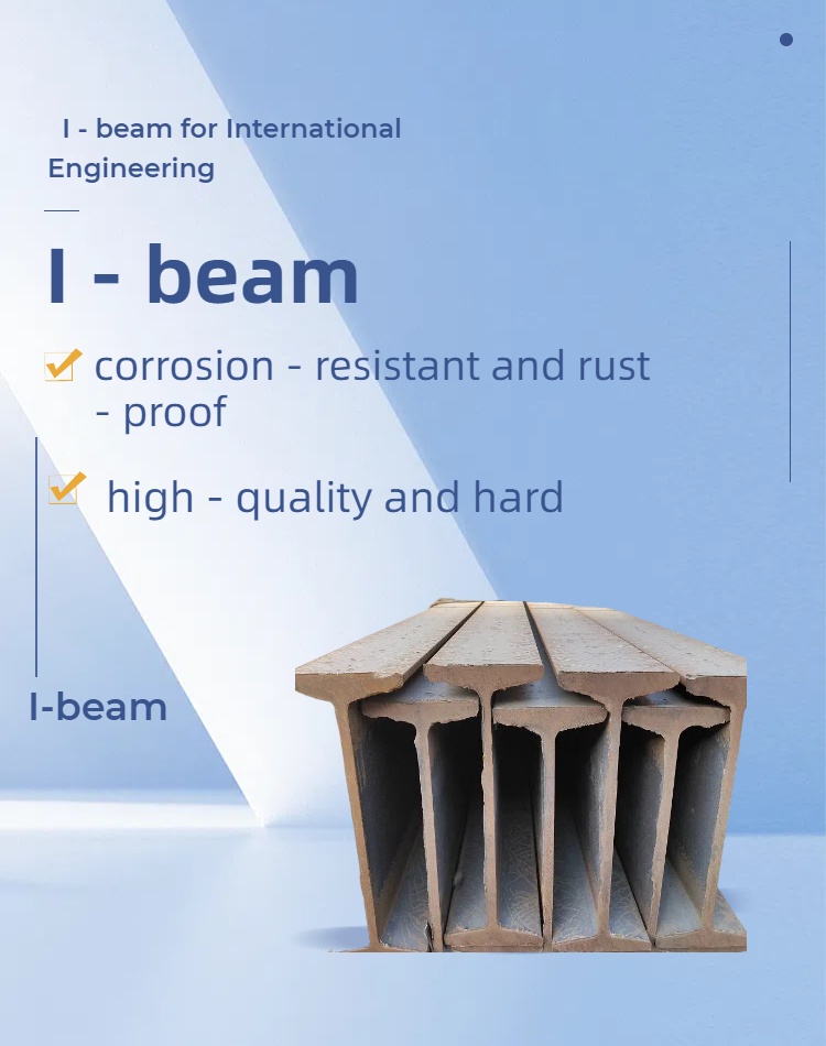 I - beam