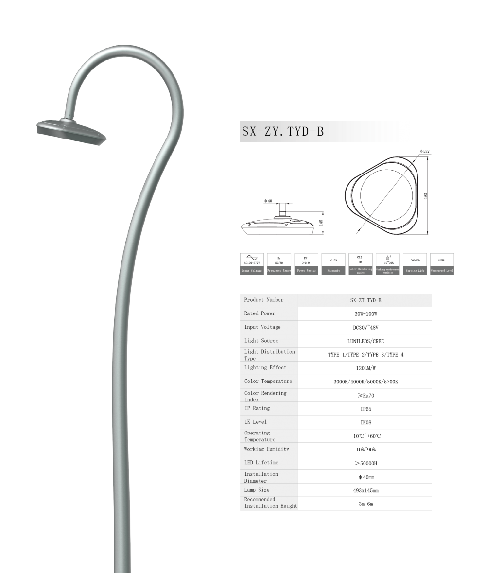 LED Street Light