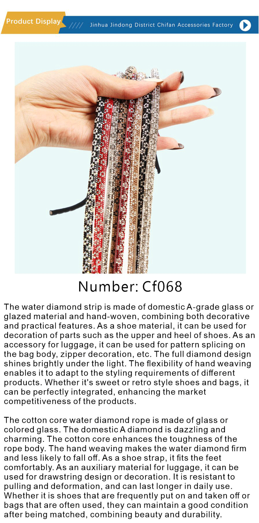 Drill the rope and drill the strip-xiangqing1-CF068