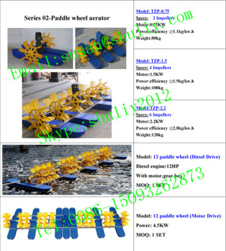 2hp fish farming paddle wheel aerator,shrimp pond aerator