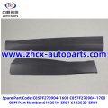 /msite/products/detail/productid/68304789/id/1521738.html