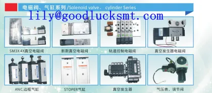 Samsung CP40/cp45/SM321/SM411 /SM421Motor drive