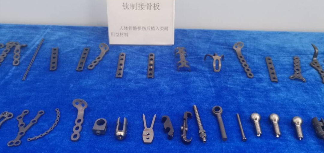 Titanium alloy