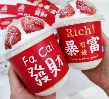 Cute Transparent Boba Tea & Ice Cream Cups with Personal Logo