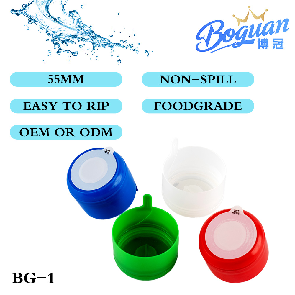 5-गैलन ड्रम फूड ग्रेड बॉटल कैप