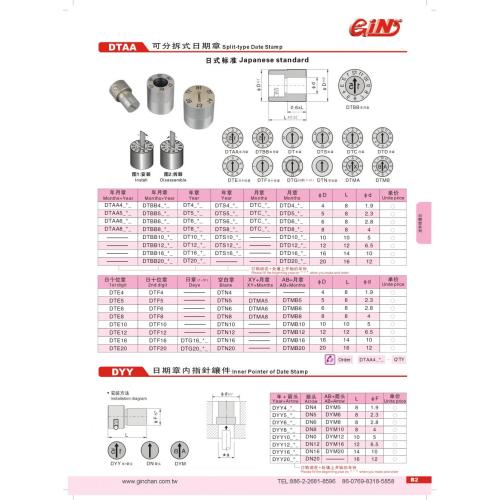 Precision Separable Date Stamp for Injection Mold Parts