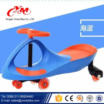 2016 Hot Classic New Model Plastic cheap Kids Swing Car/Cute Baby Swing car/Kids Swing Car with music