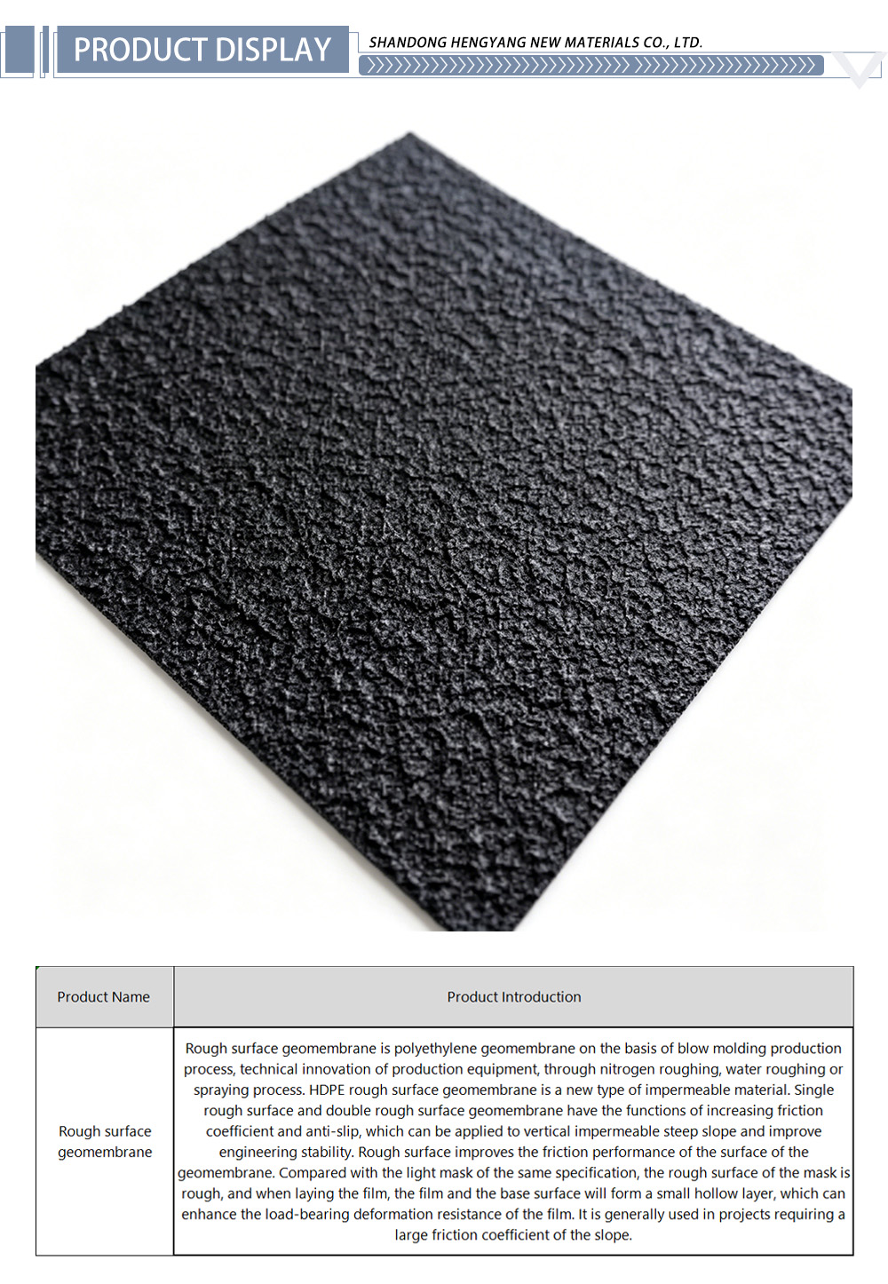 Rough surface geomembrane16-X