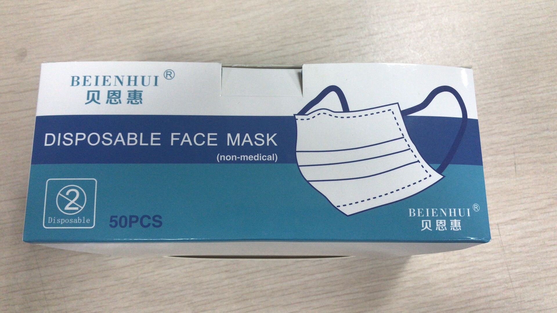 Disposable Procedural Face Mask Non-medical