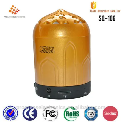 islamic gift electronic dictionary arabic quran read with speaker