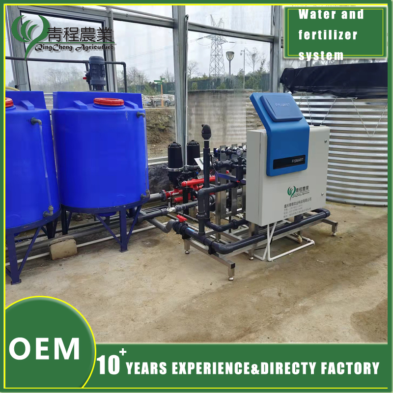 Water and fertilizer system