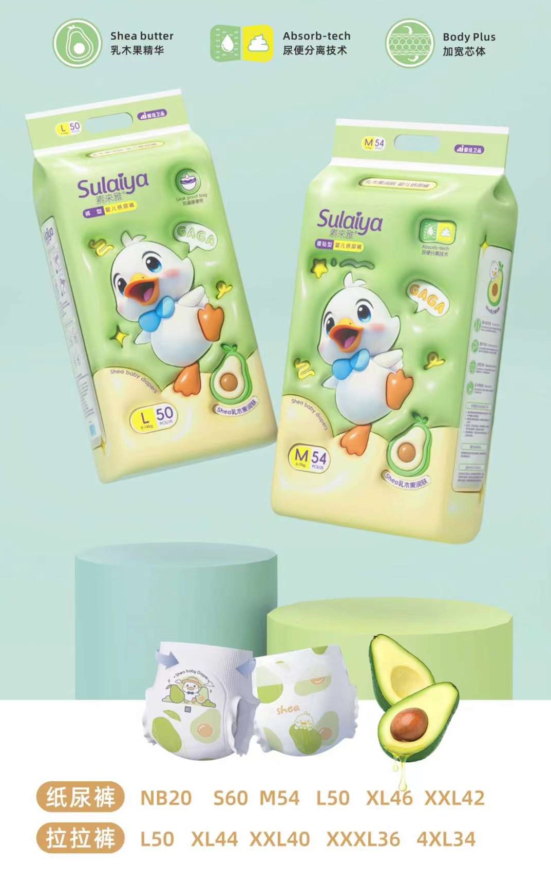 Oem wholesale baby training pants diape