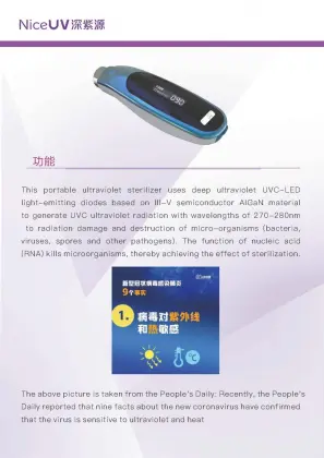 UVC Sterilization, Portable, UV, Outdoor helper