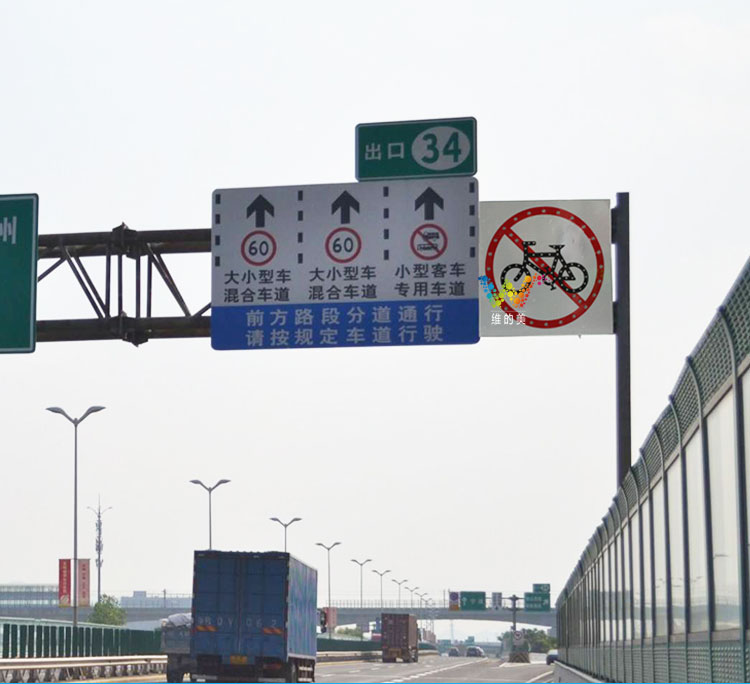 road safety traffic sign_01