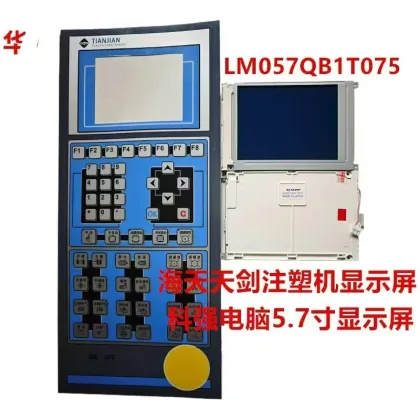 Haitian Tianjian Injection Molding Machine Display