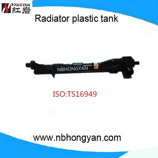 water radiator tank for sale