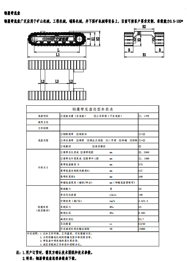 45-55T