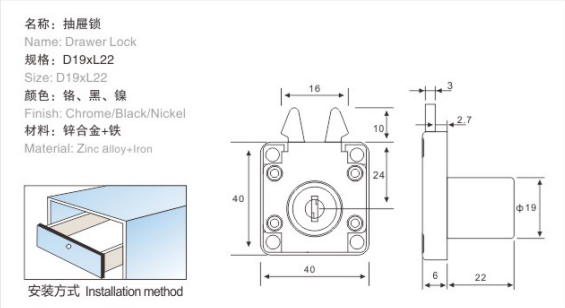 Mortise Lock for Sliding Doors (Alloy）