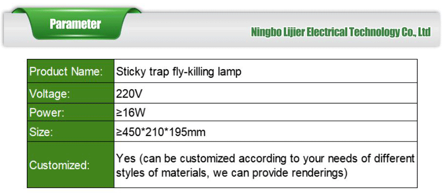 Doctor Fly Fly-killing Lamp-xiangqing2-LJE010