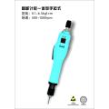 Infrared Induction Screwdriver Electric for phone repair