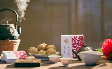 2021 Hua Run Dan Zhu Pu'er Tea 250g