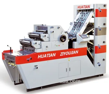 NCR paper offset press machine