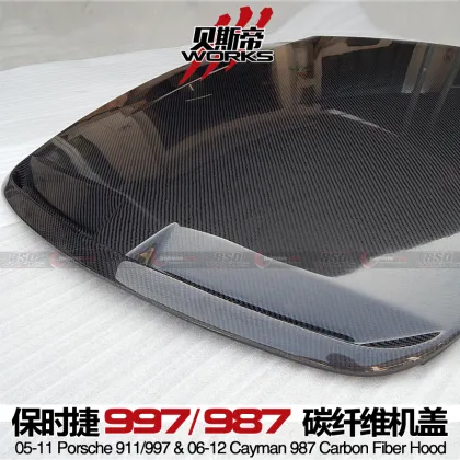 05-12 Pors*che Carrera 911/997 Carbon Fiber Hood Bonnet