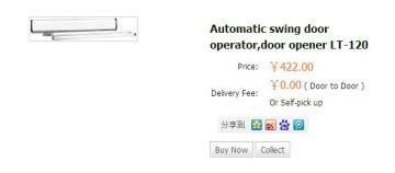 Automatic swing door operator,door opener