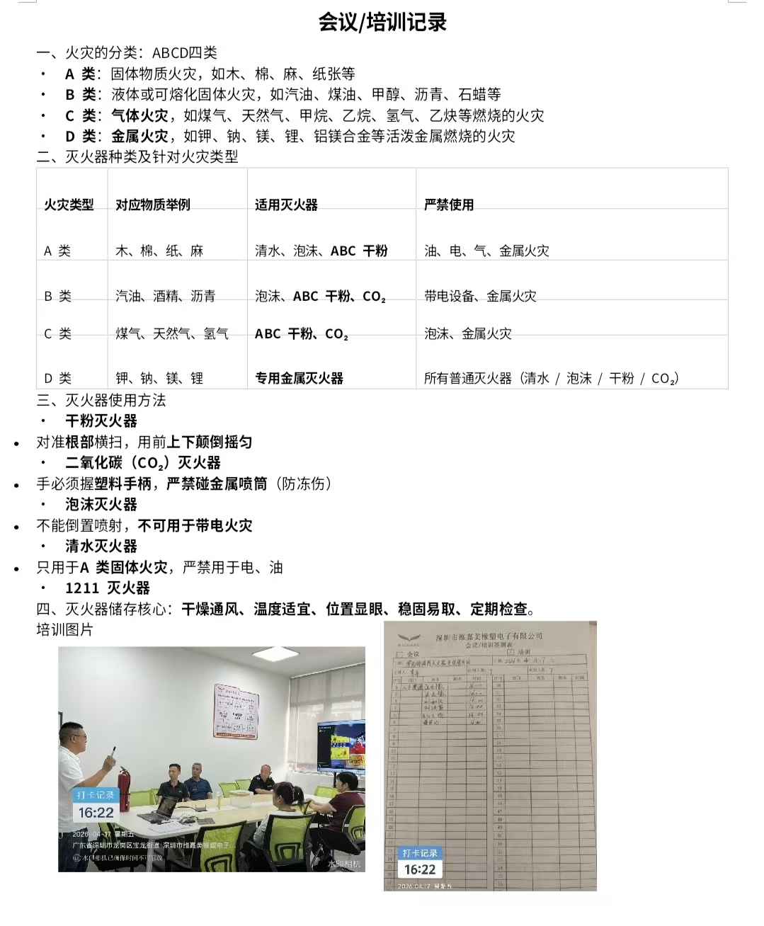 HR Logistics According