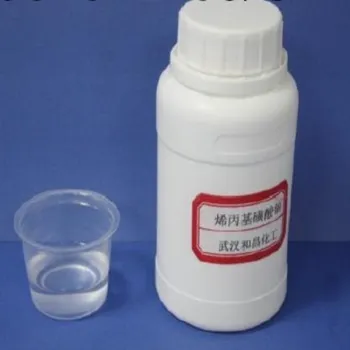 ALS/SAS CAS NO.2495-39-8  Sodium allyl sulfonate