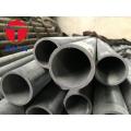 Torich Cold Rolled Seamless Precision Bearing Steel Tube