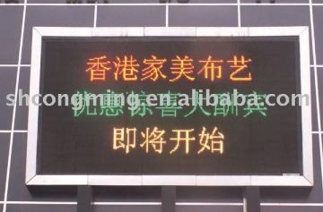 P20 Outdoor Bi-color LED display