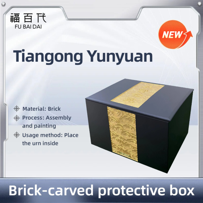 Boîte de protection des cendres de Tiangong fabriquée à la main avec des détails ornés