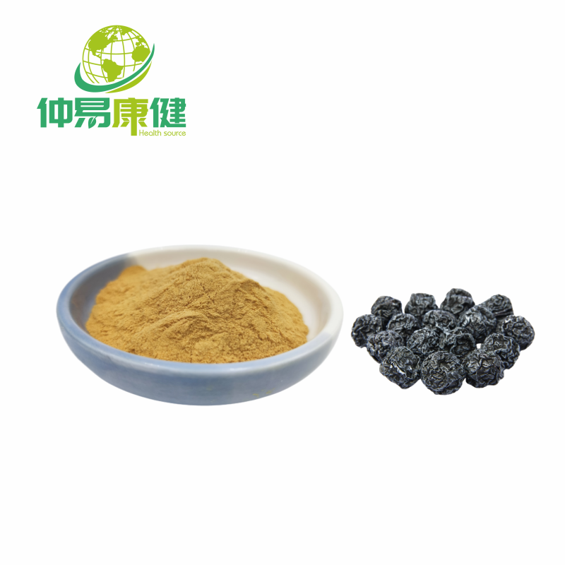 Natural Black Plum Powder