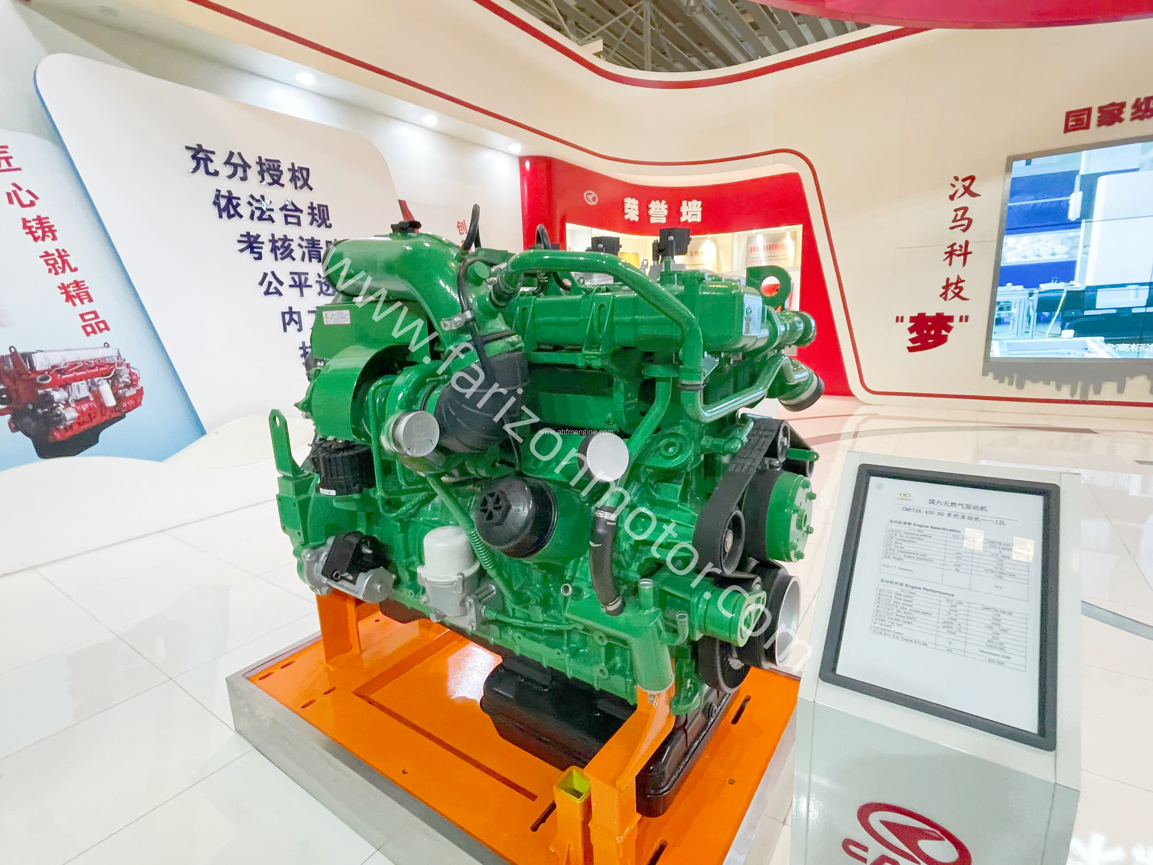 Natural Gas Engine for Continuous Power Generation