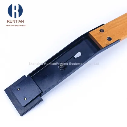 93.205.516F Hickey Remover for Heidelberg Printing Press - Offset Printing Machinery Parts