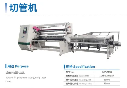 JANBO Automatic Pipe Cutting Machine
