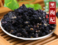 Organisk medlar wolfberry torkad svart goji bär