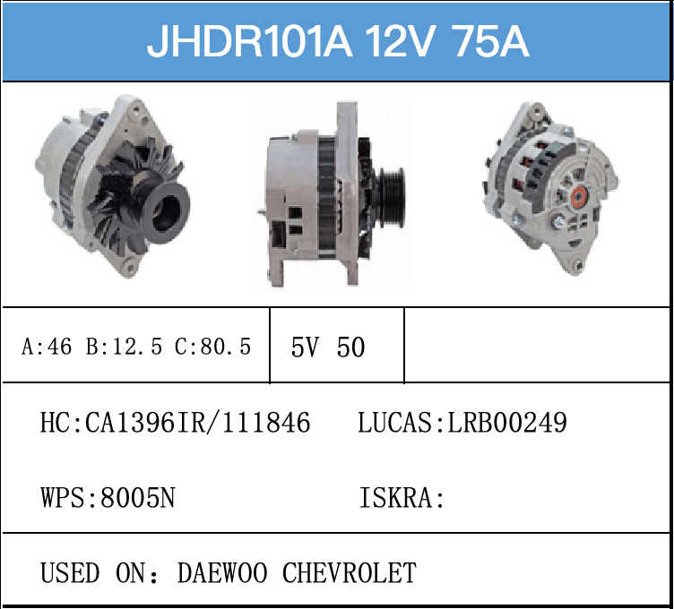 Alternator-Catalogue-JHDR101A-x