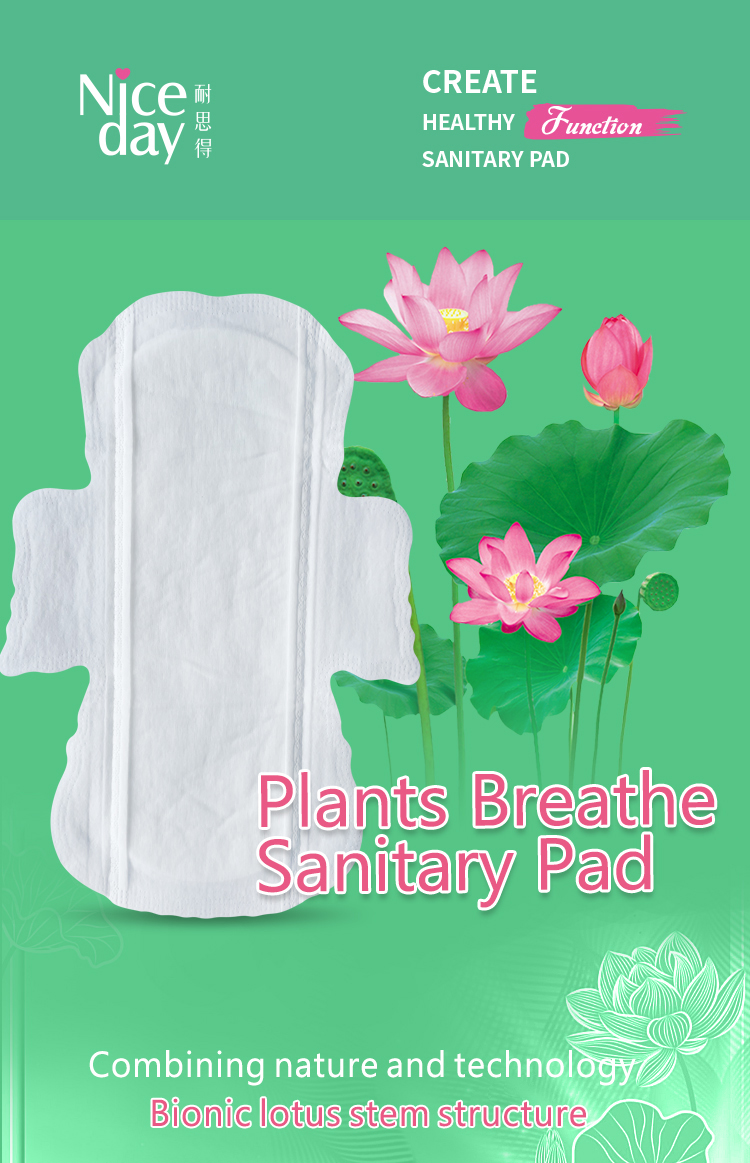 breathe sanitary pad