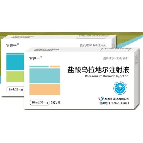 دواء يورابيديل هيدروكلوريد للقلب والأوعية الدموية