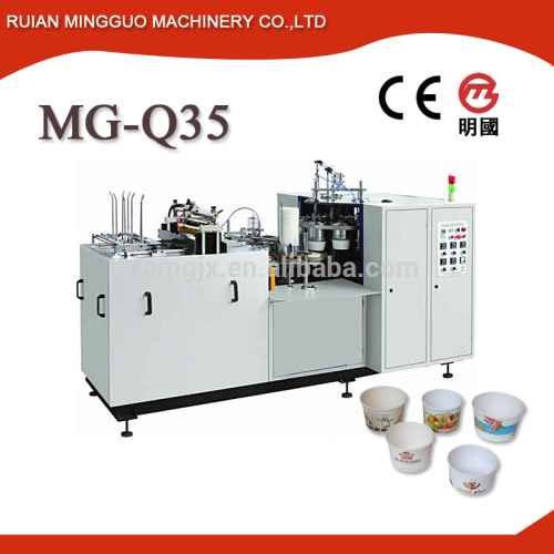 low waste paper bowl Machine paper cup machine automatic paper bowl forming machine