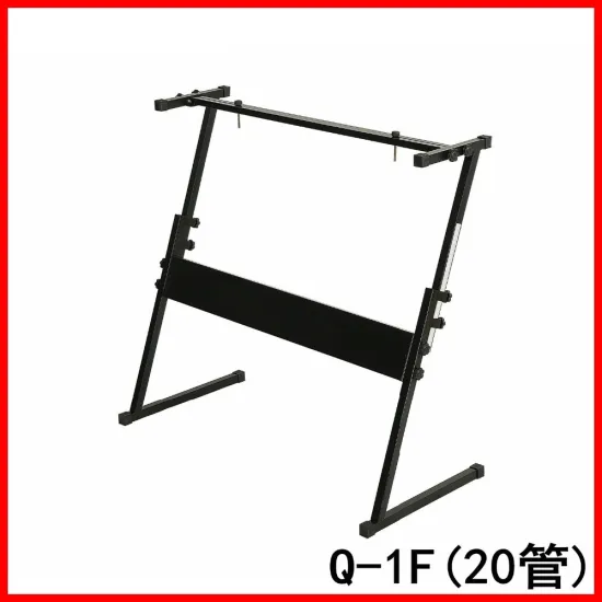 Q-1F lift adjust Electronic organ Keyboard Stand ,musical instrument stand
