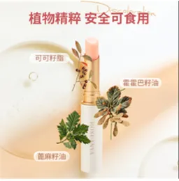 lower price whisperly discolored lip balm